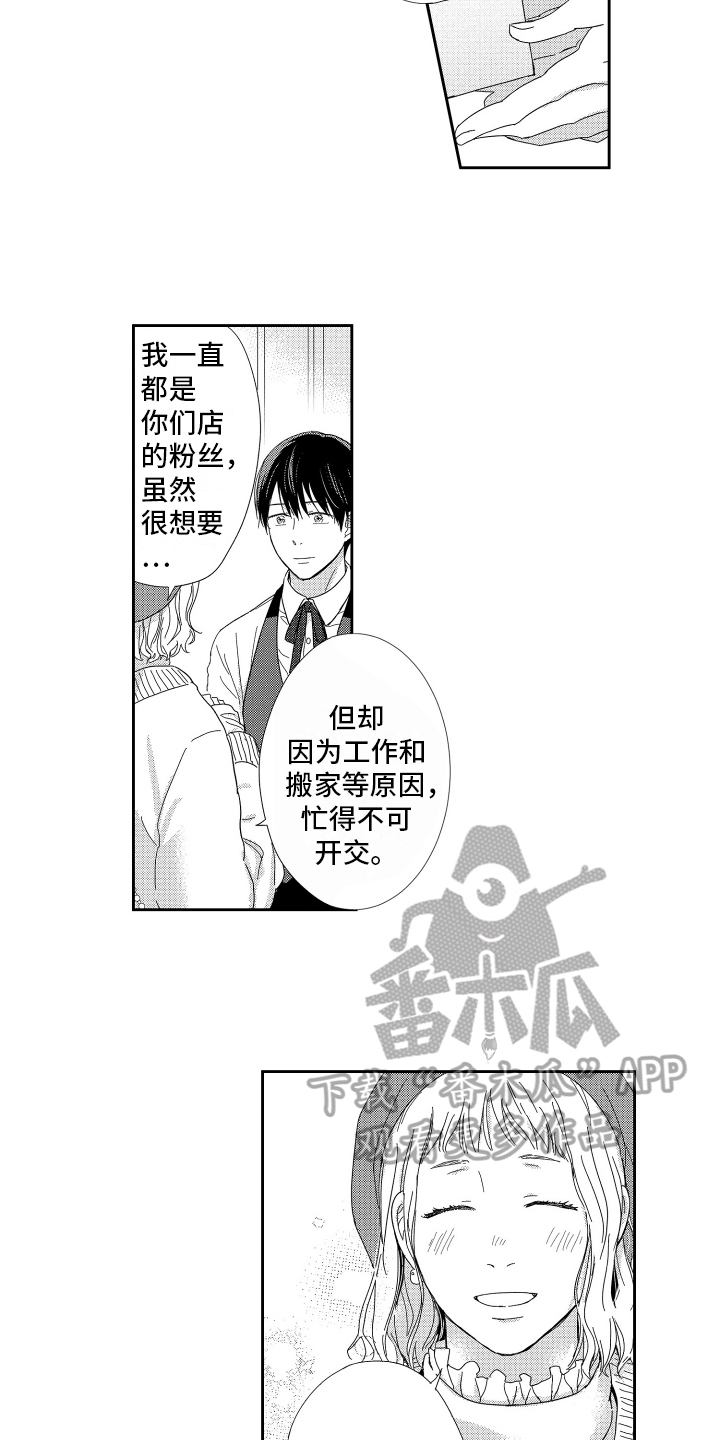 第13章：解围1