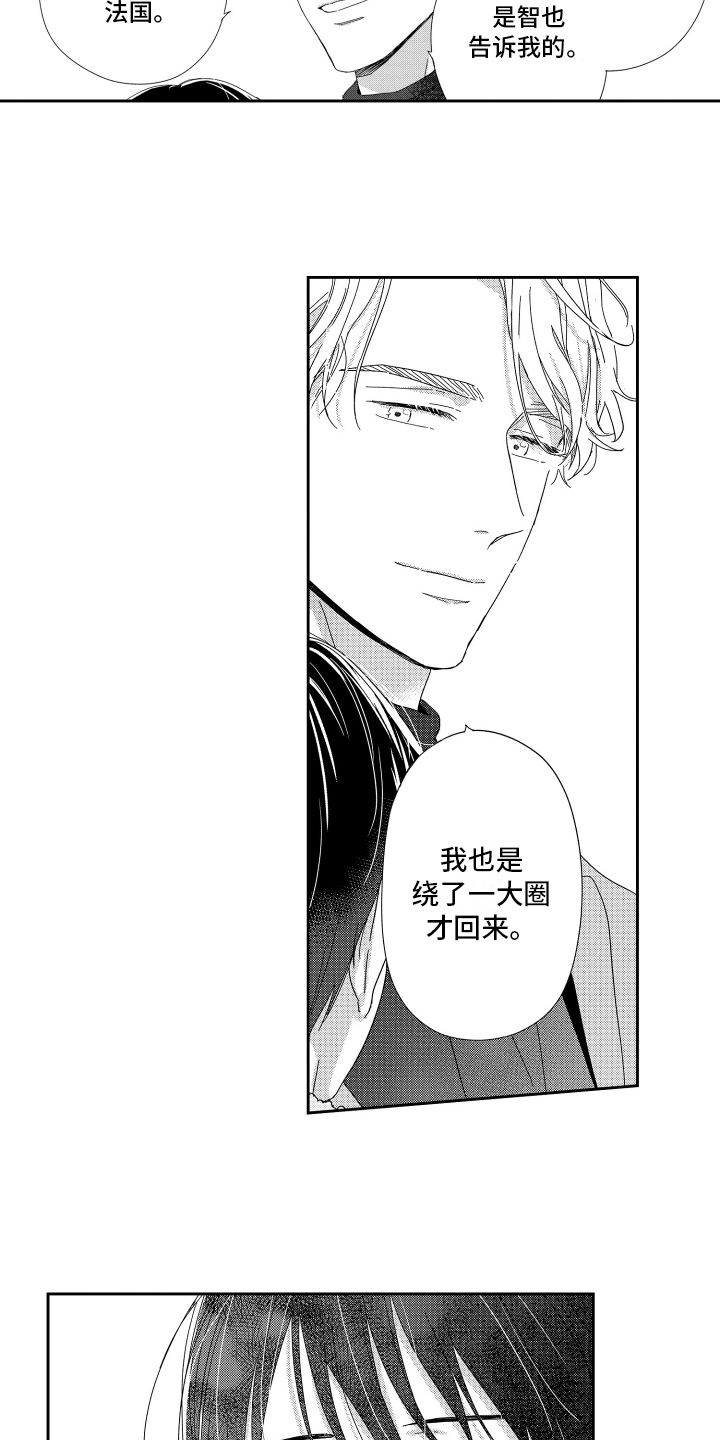 第19章：一个人的微笑13