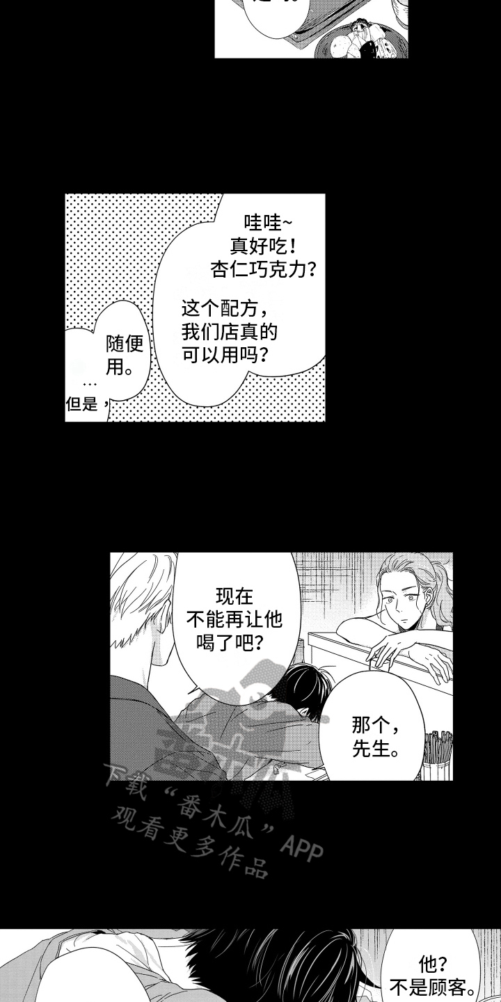 第20章：幸福7