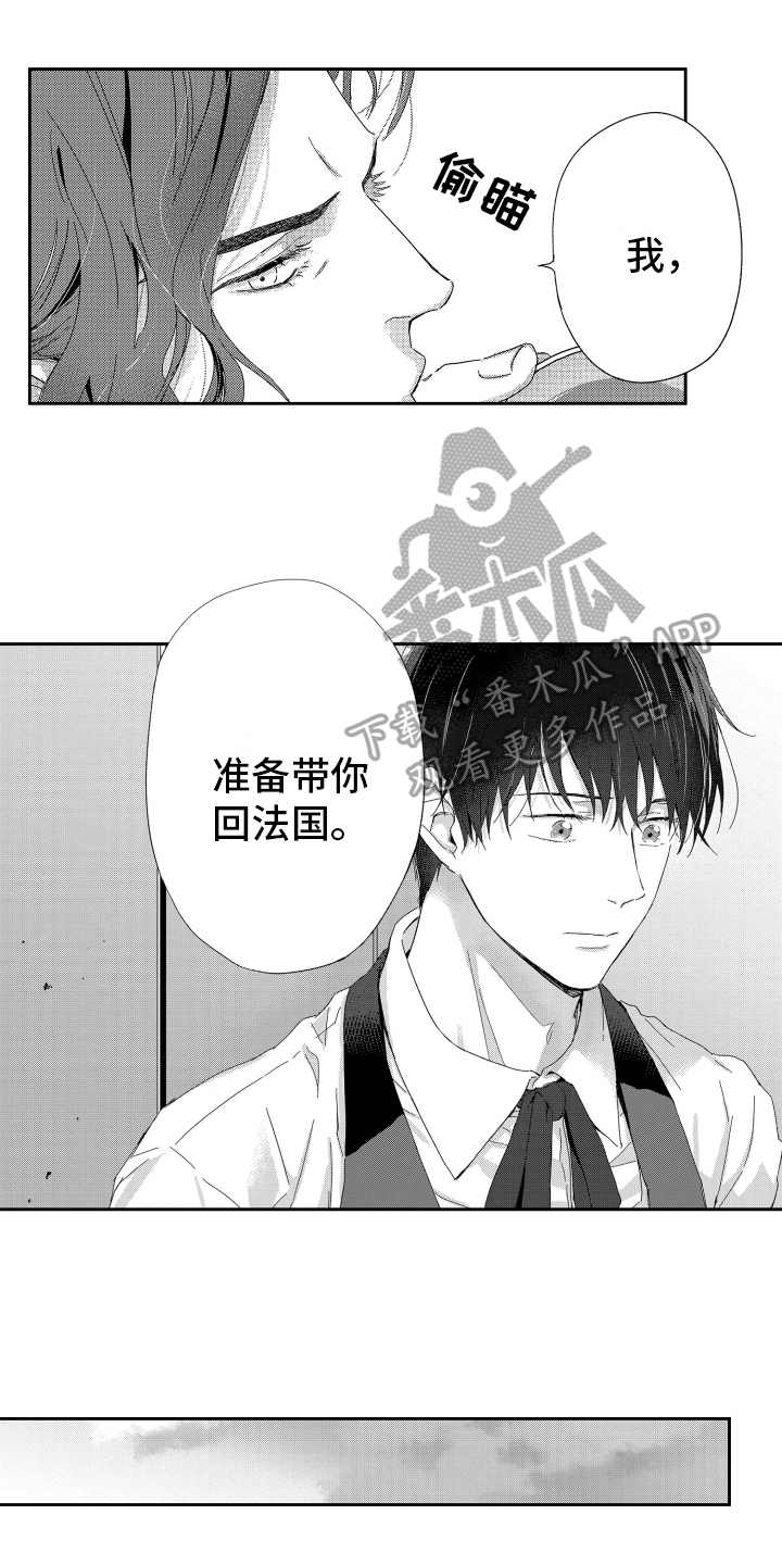 第10章：在意0