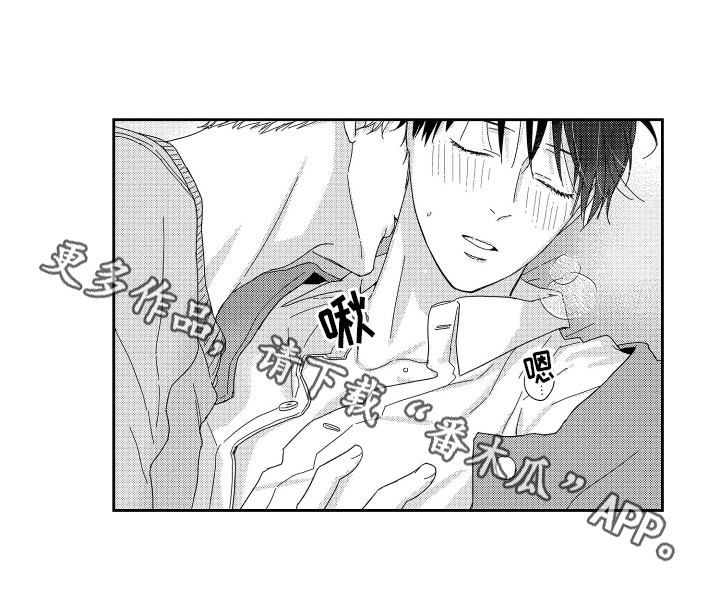 第22章：紧张13