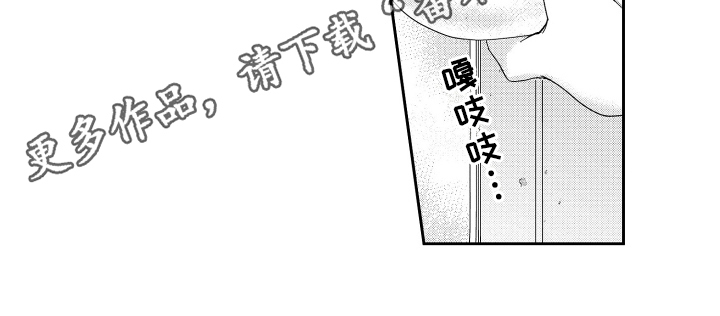 第9章：熟人13