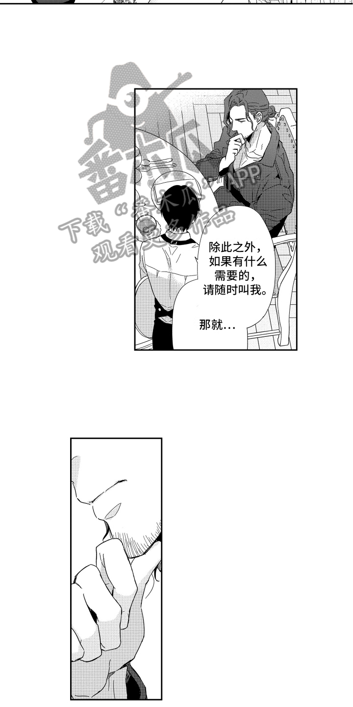 第9章：熟人2