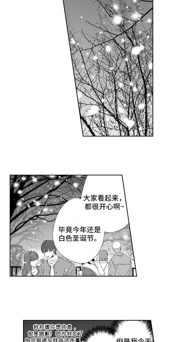 第14章：喜欢1