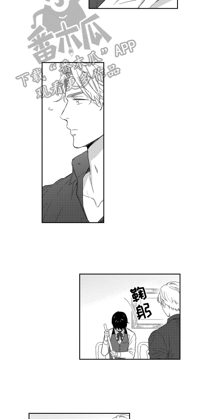 第6章：疑惑4