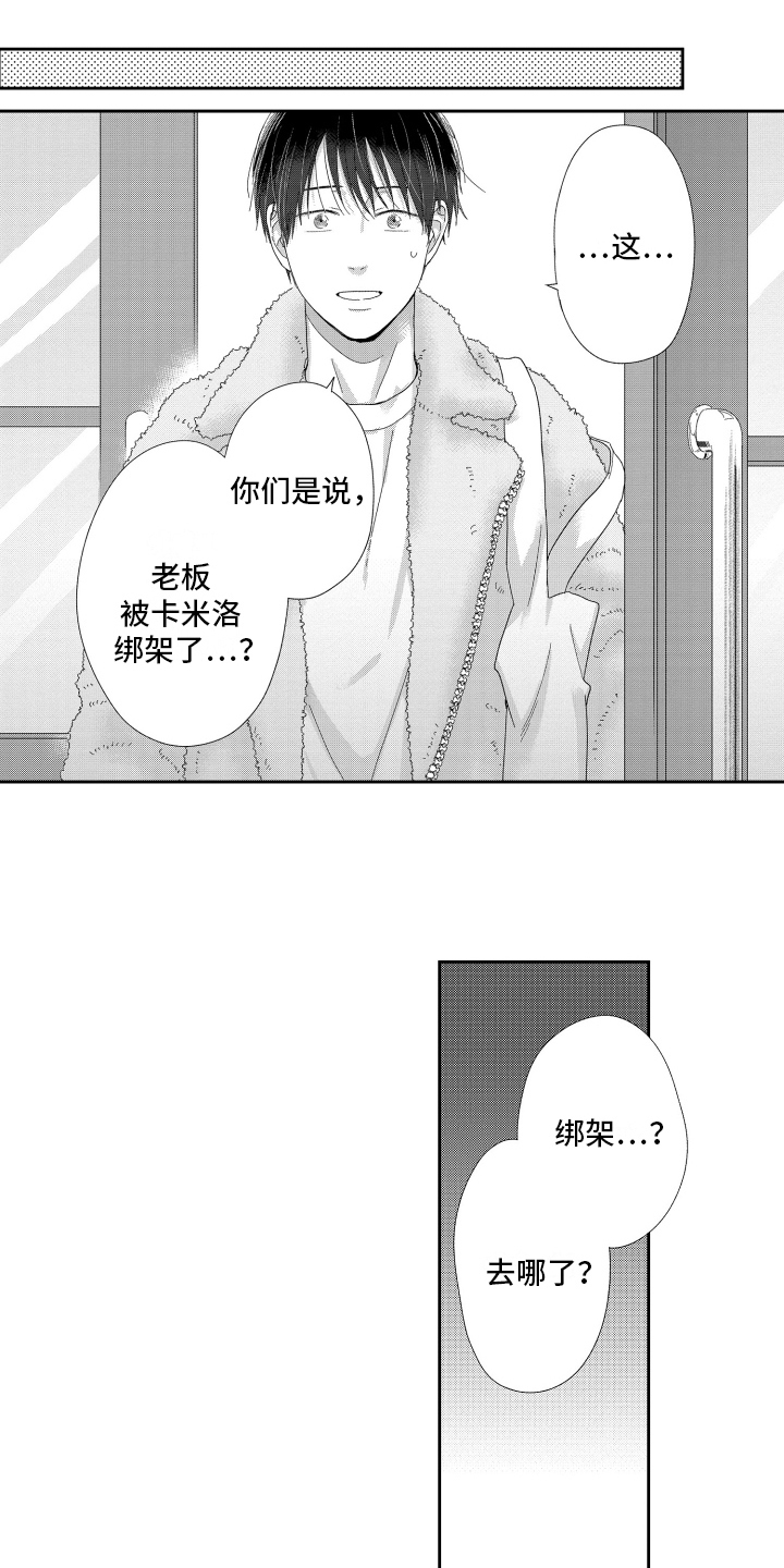 第17章：释怀11