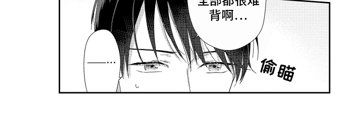 第1章：工作13