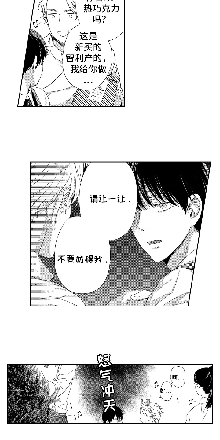 第12章：生气9