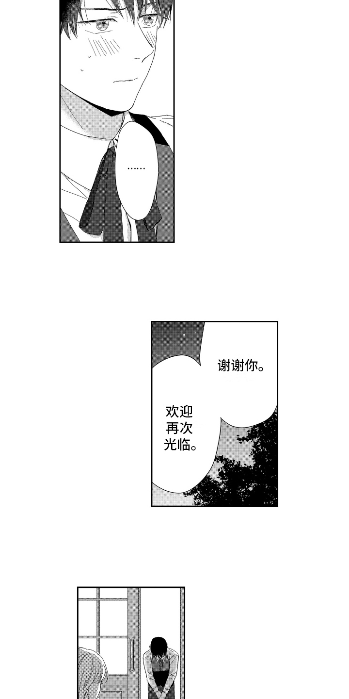 第1章：工作5