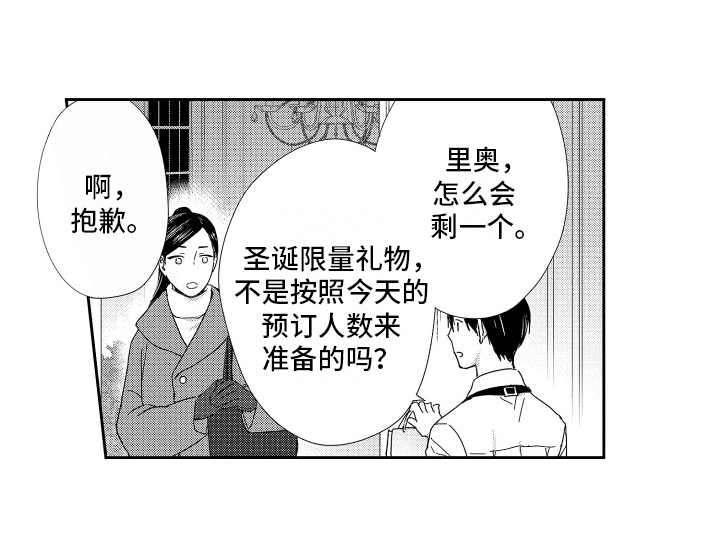第12章：生气14
