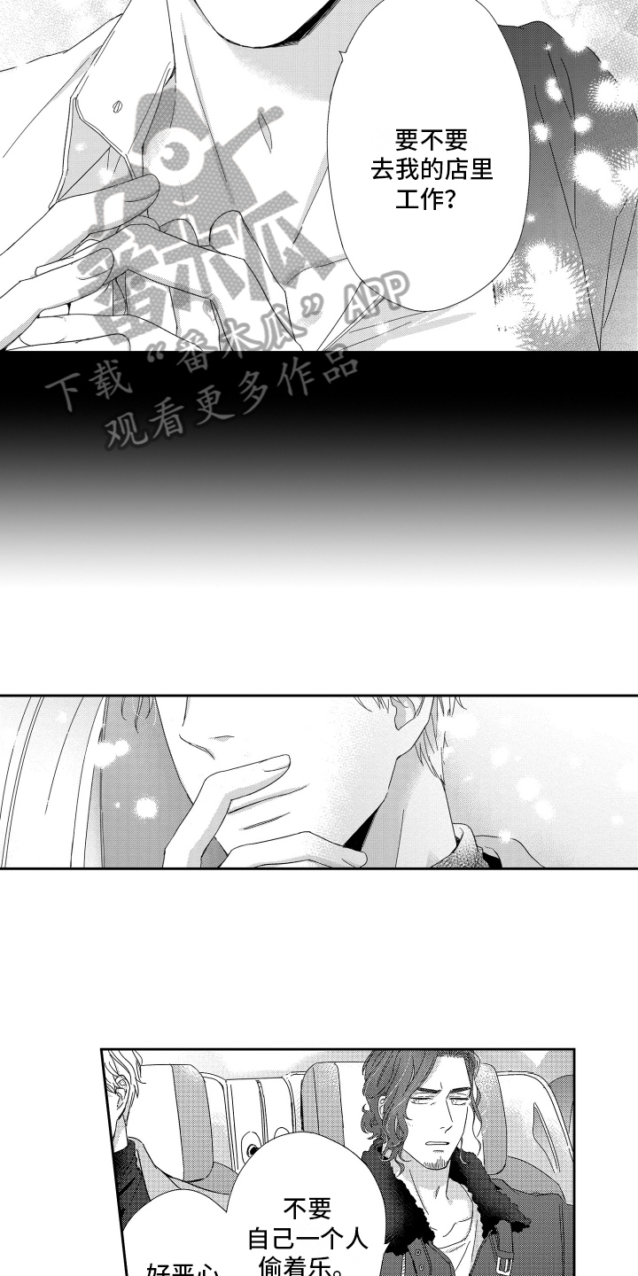 第21章：回忆7