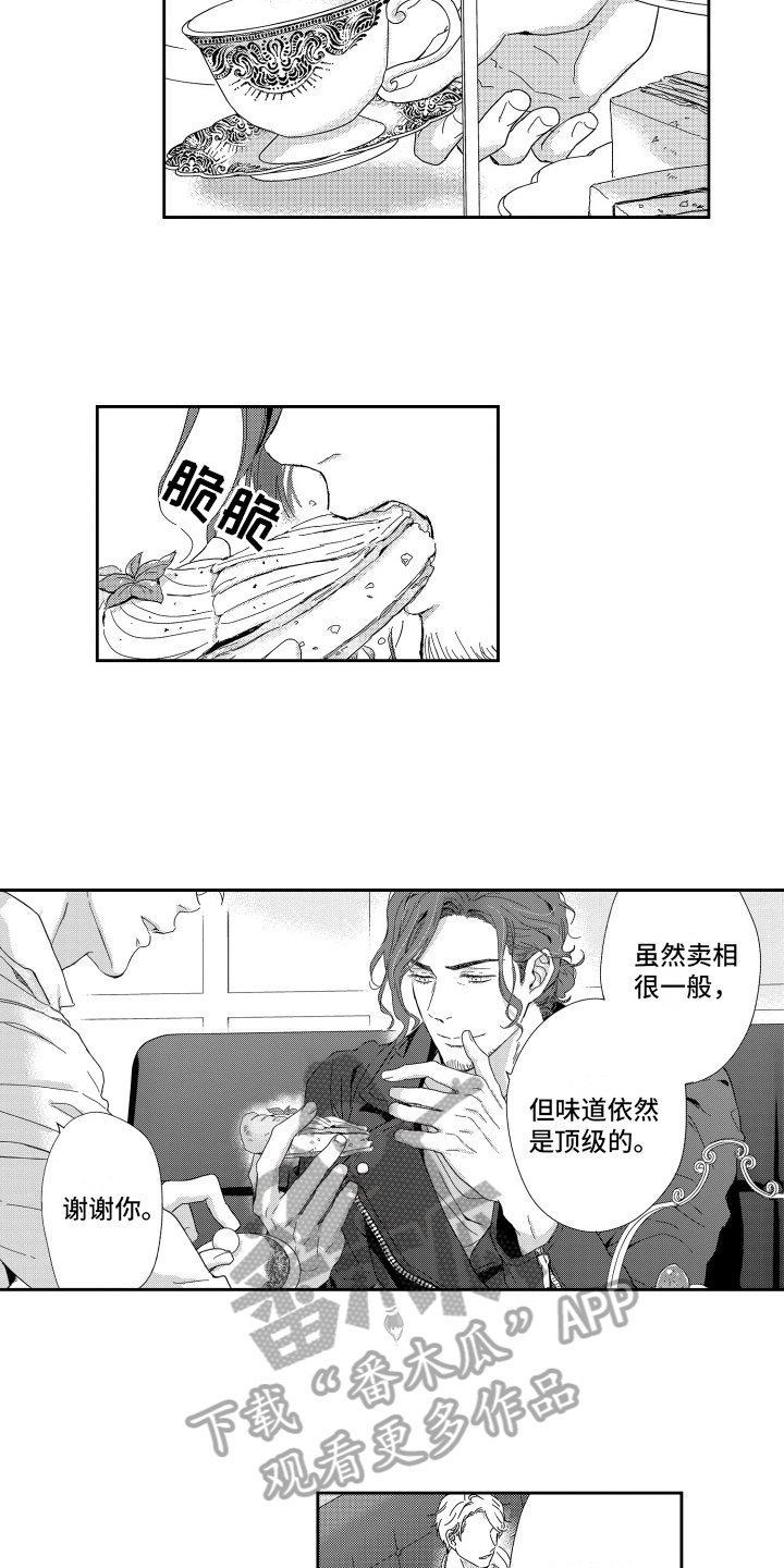 第9章：熟人11