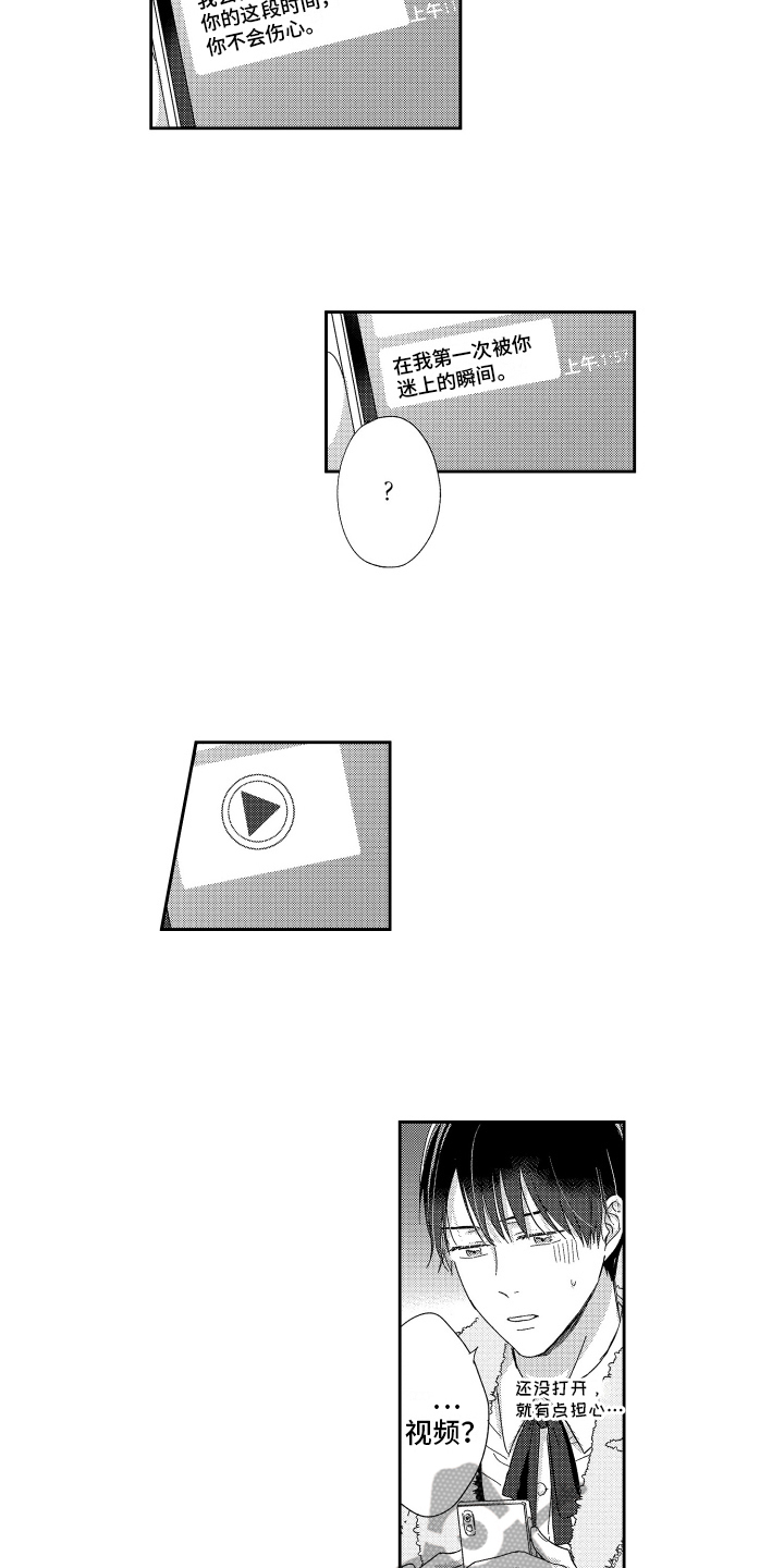 第20章：幸福3