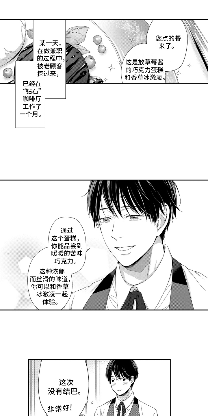 第1章：工作0