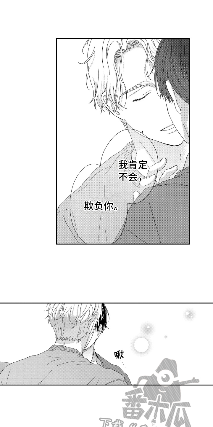 第22章：紧张10