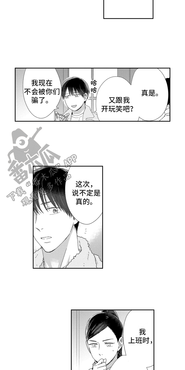 第17章：释怀12