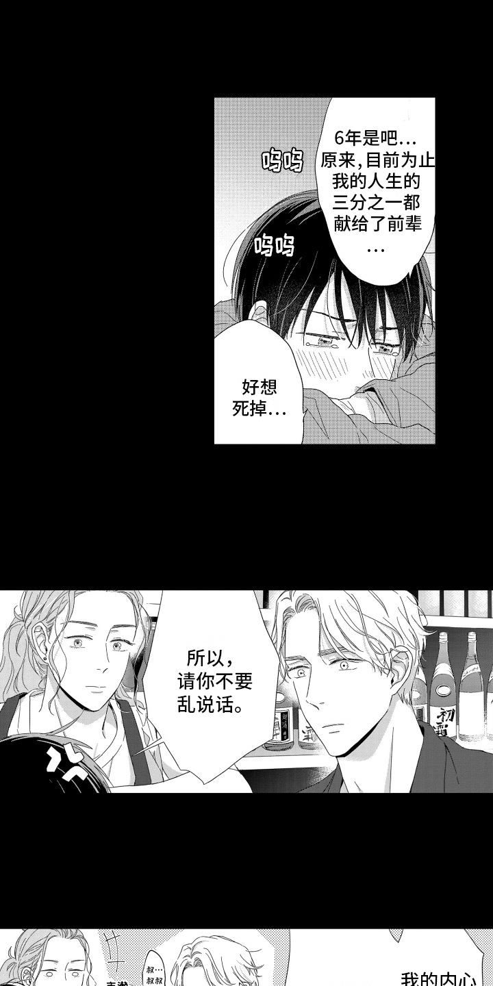 第20章：幸福10