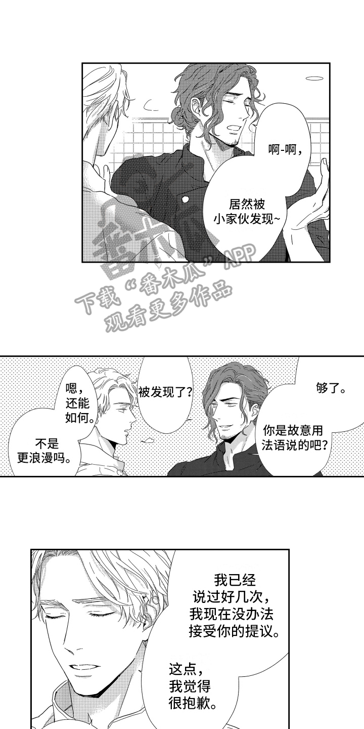 第11章：没必要回答0