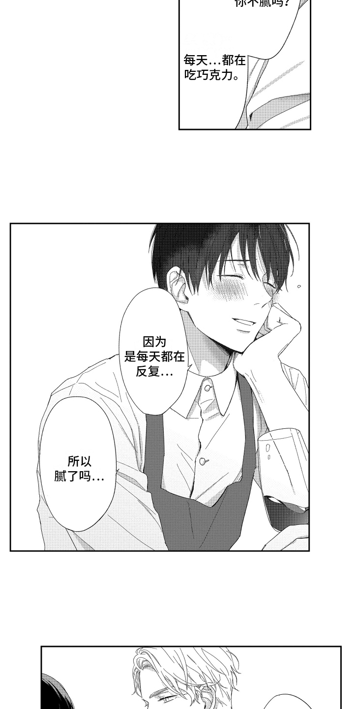 第4章：想让你幸福10