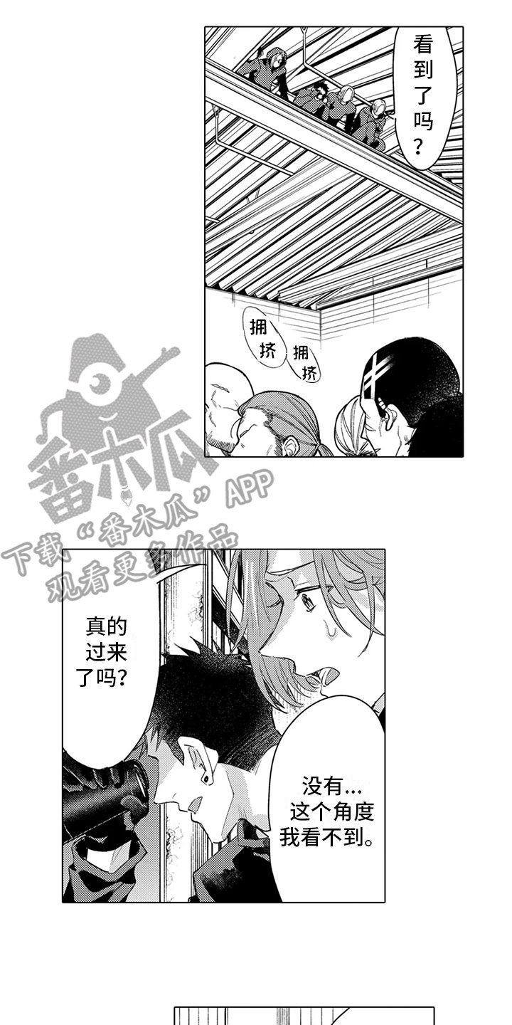 第22章：埋伏5