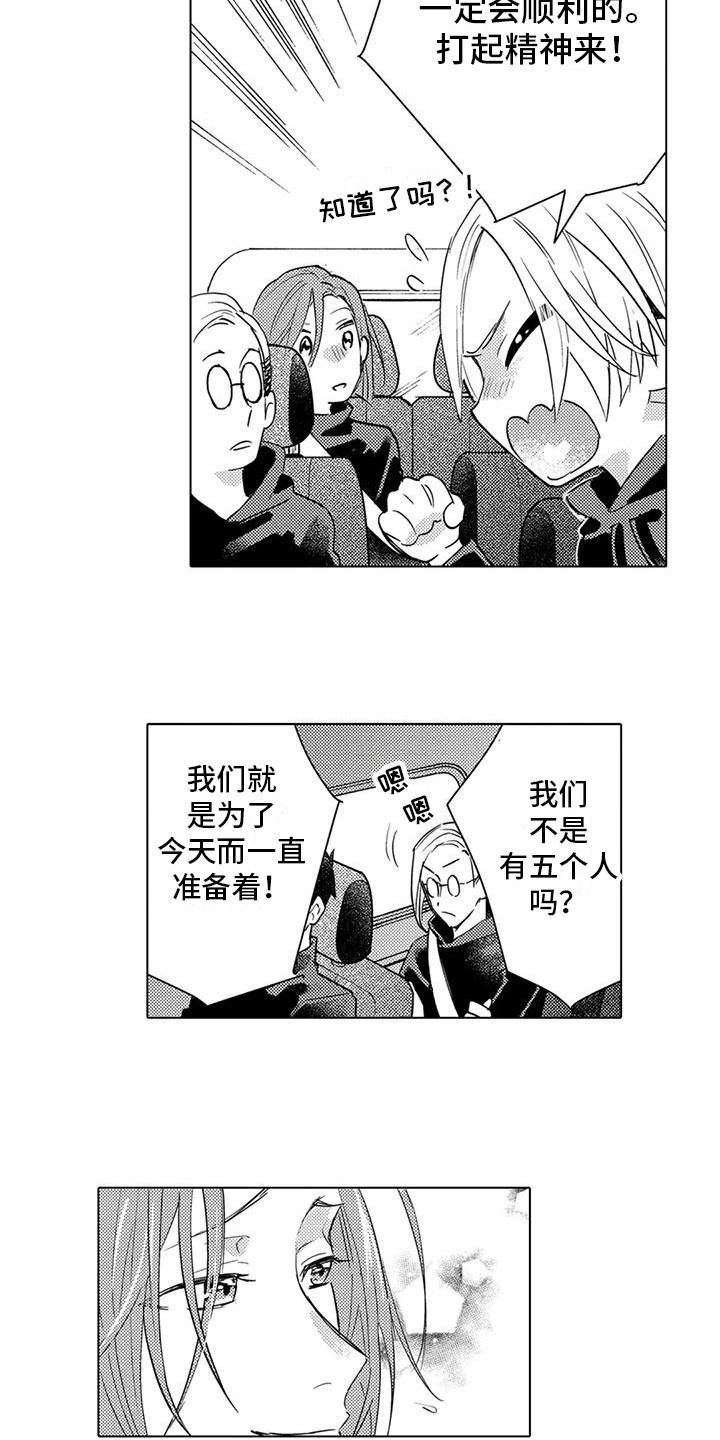 第21章：手抖12
