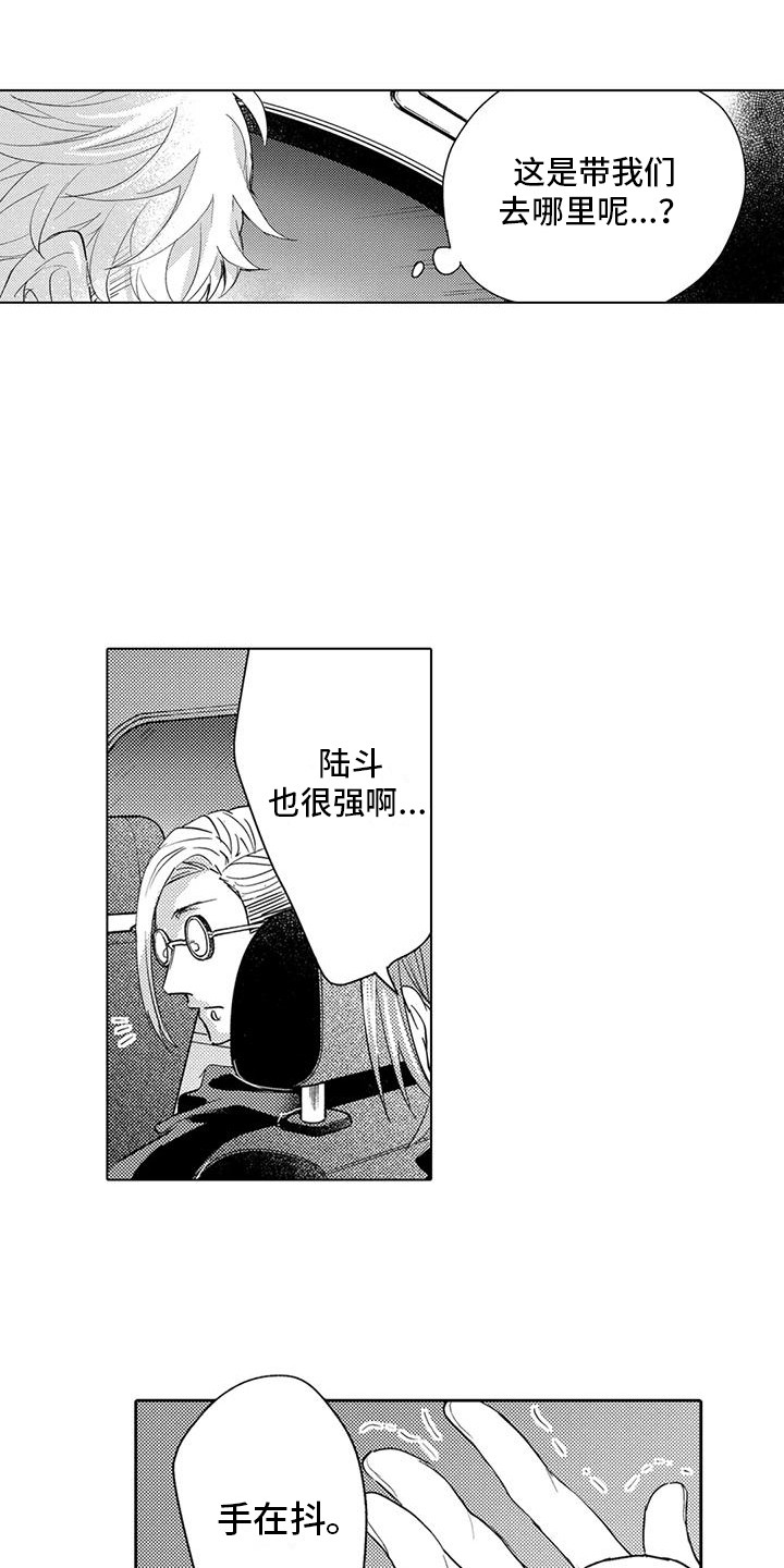 第21章：手抖10