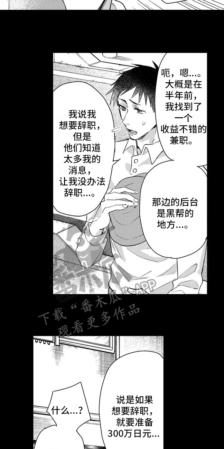 第18章：请求9