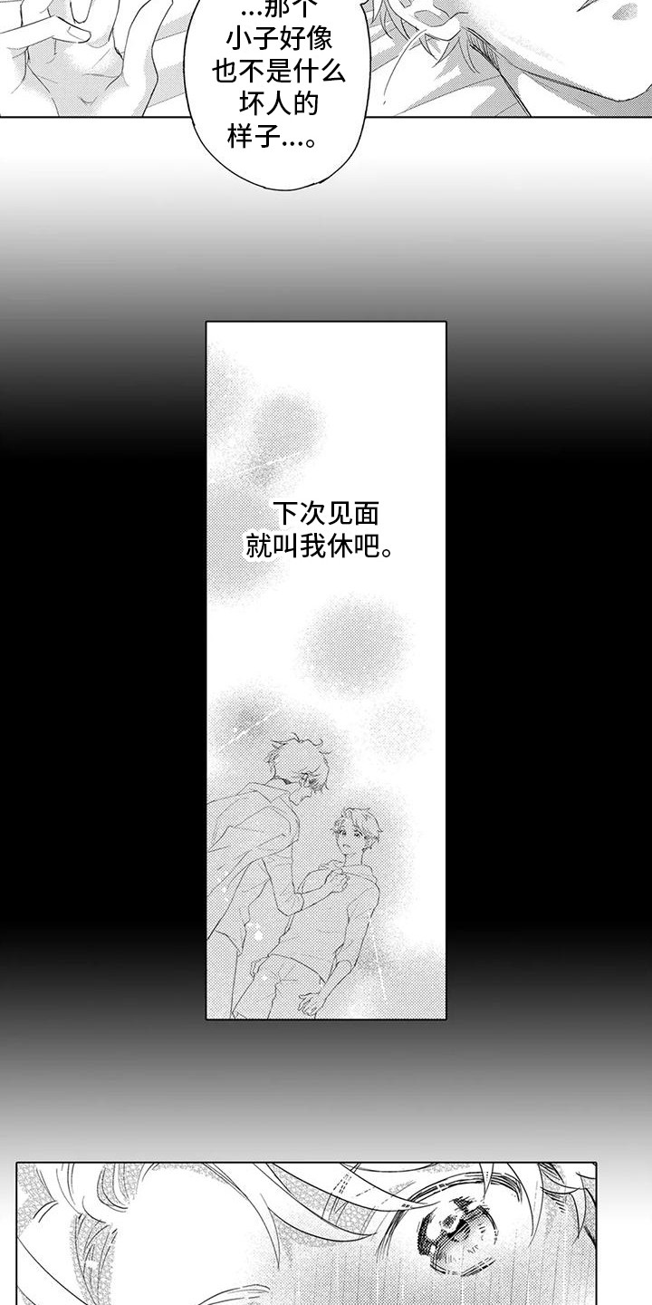 第12章：名字12