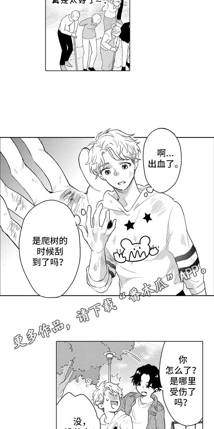 第5章：感谢3