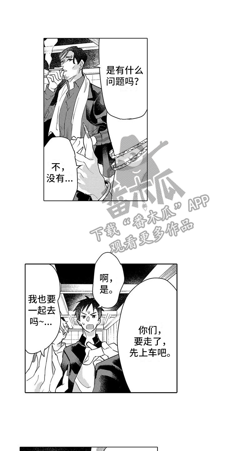 第20章：提醒8