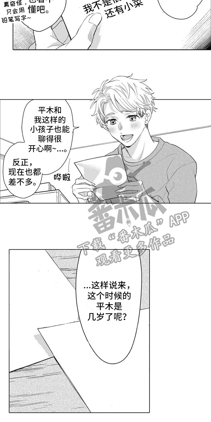 第18章：请求1