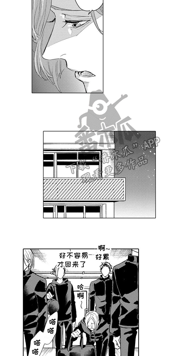 第24章：功亏一篑5