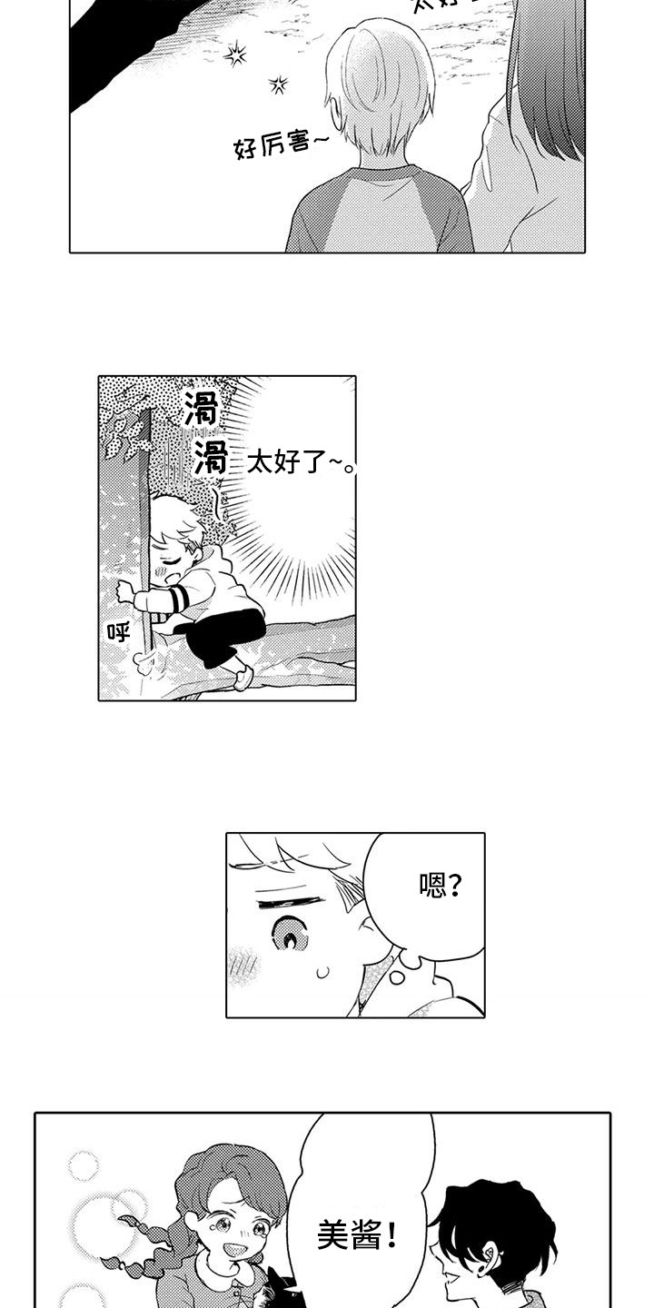 第4章：解释2