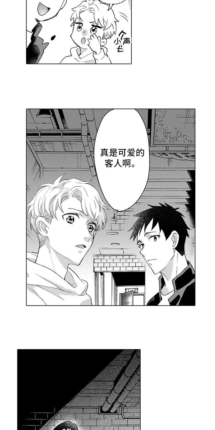 第20章：提醒3
