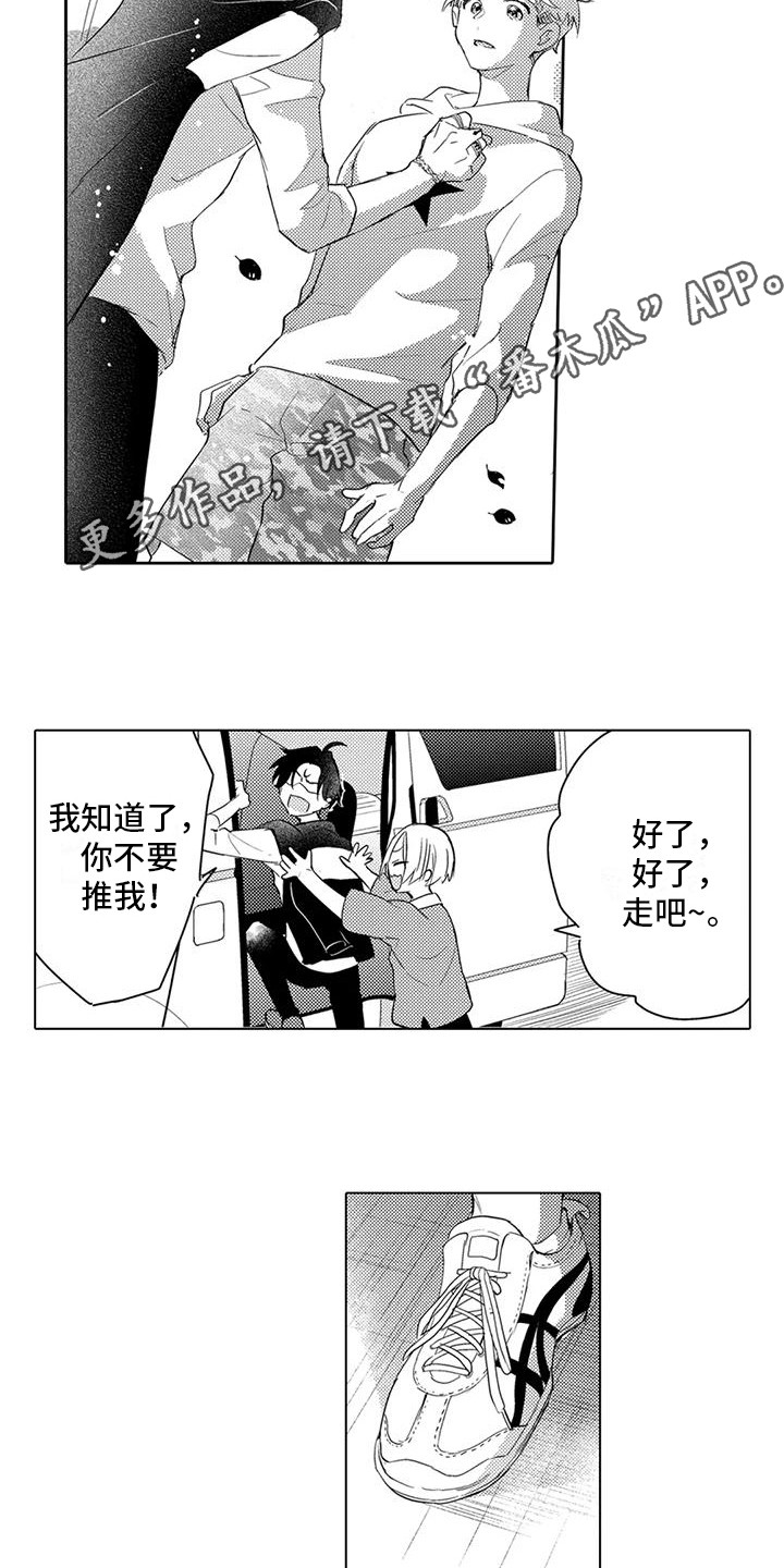 第12章：名字3
