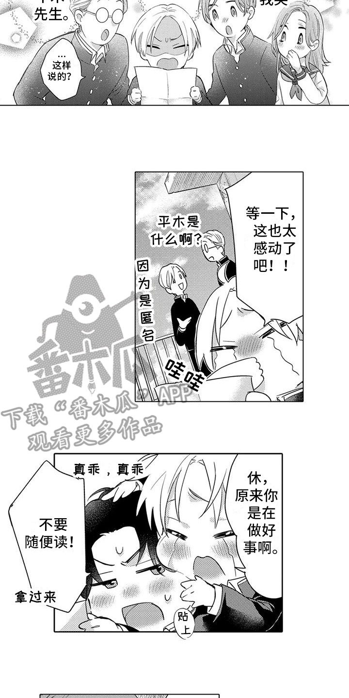 第28章：变化11