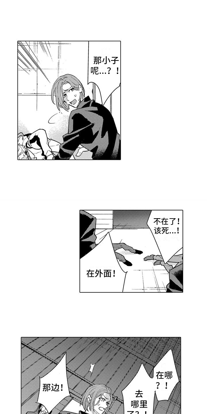 第24章：功亏一篑0