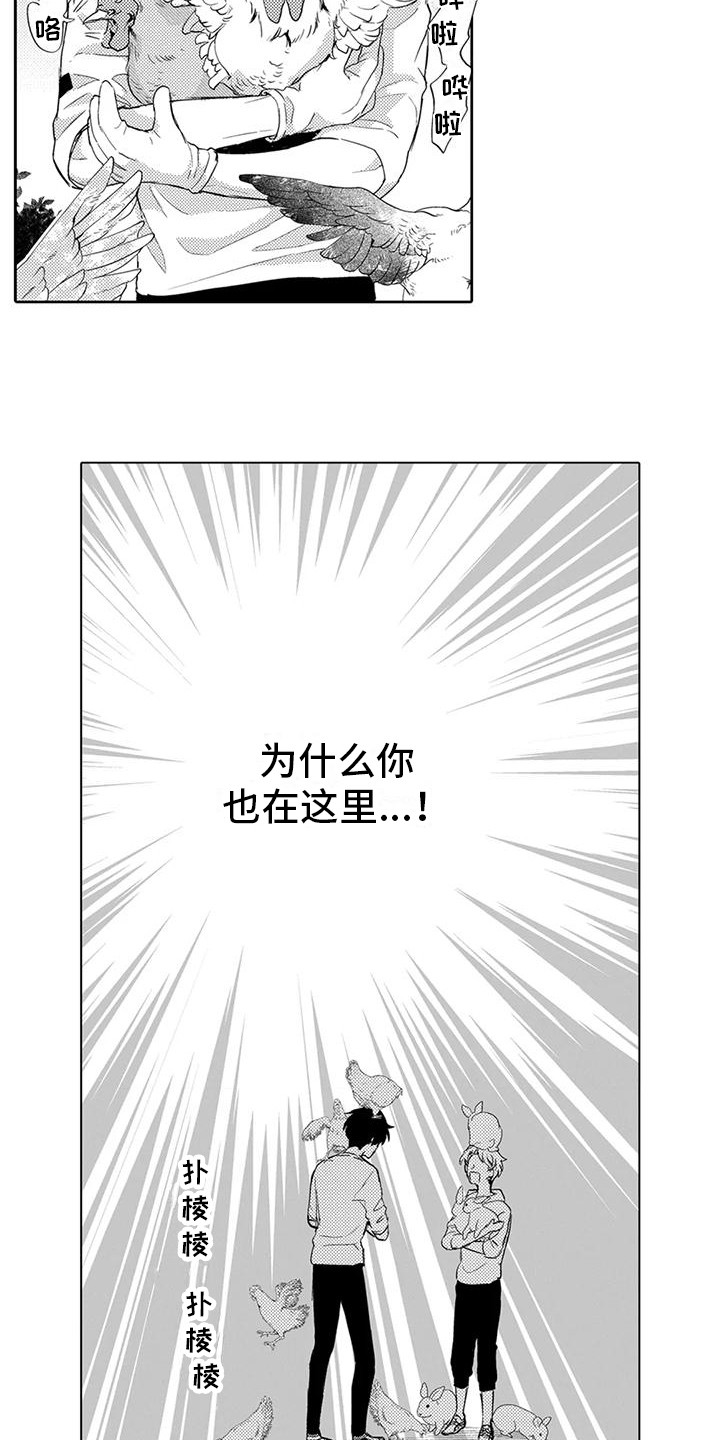 第13章：帮忙搬家6