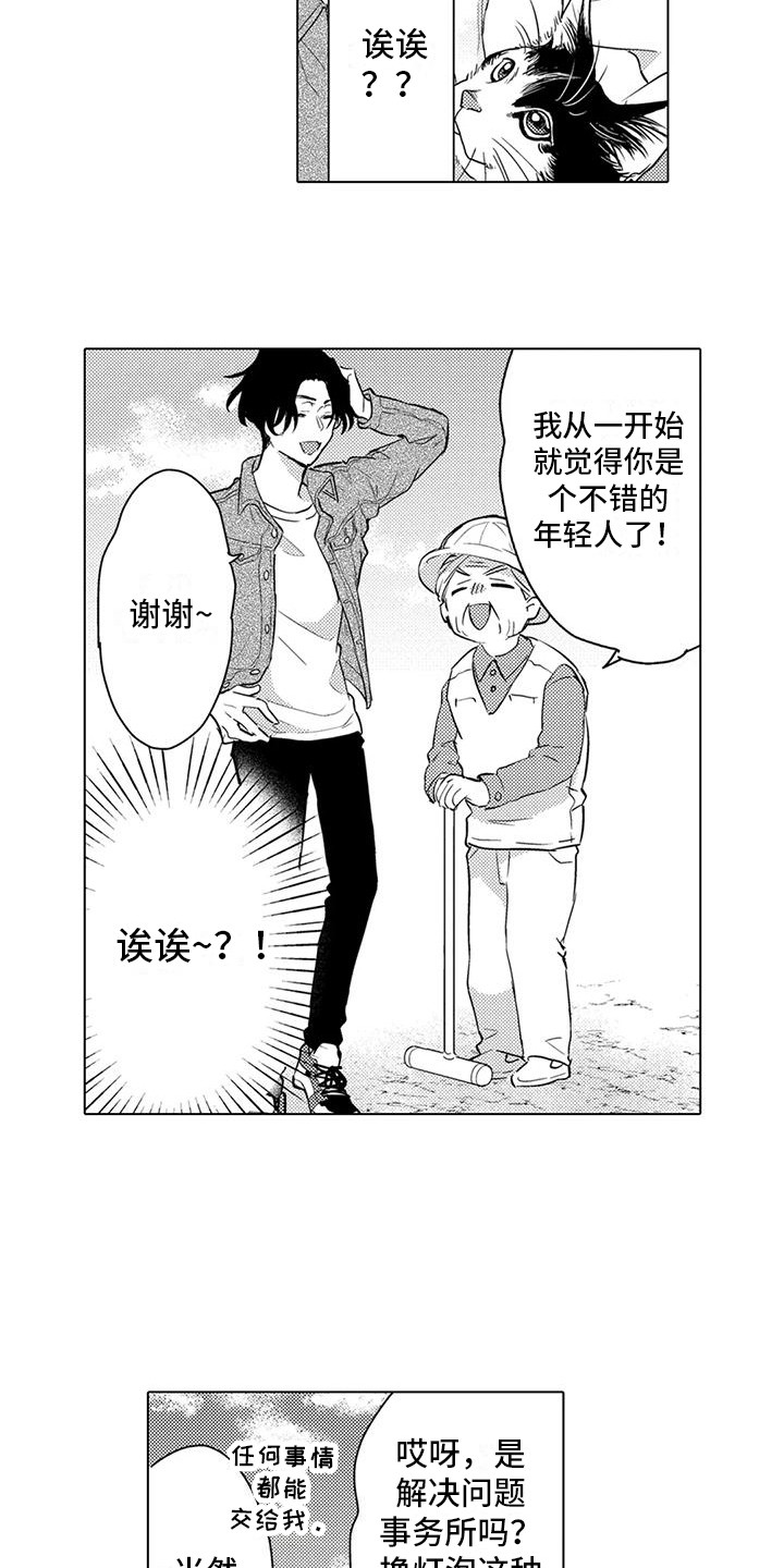 第4章：解释4