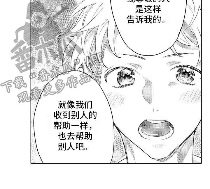 第14章：价值观11