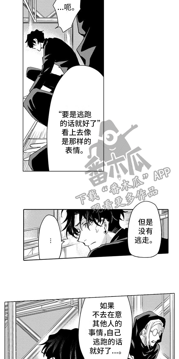 第22章：埋伏9
