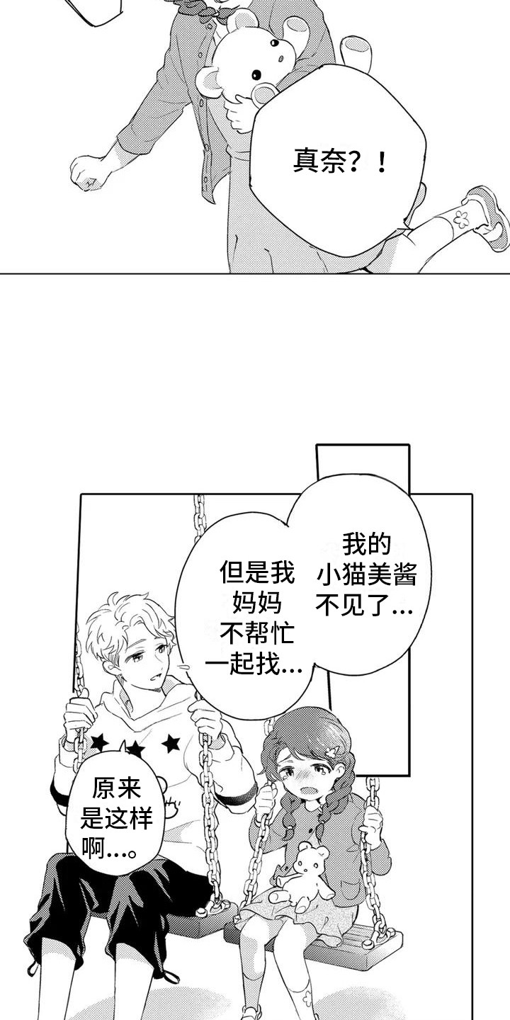 第1章：委托6