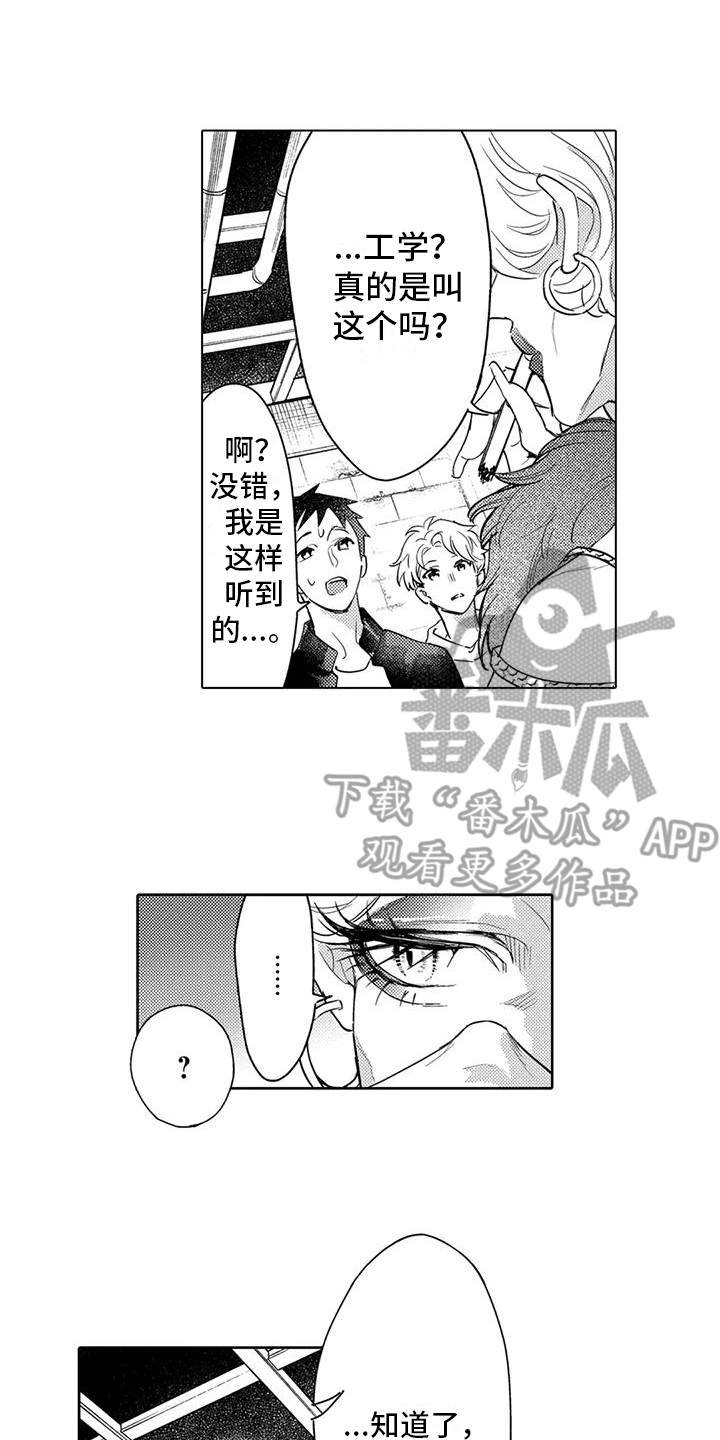 第20章：提醒0