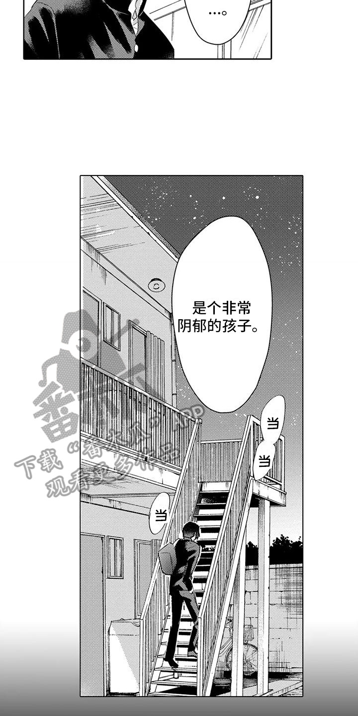 第27章：志愿活动5