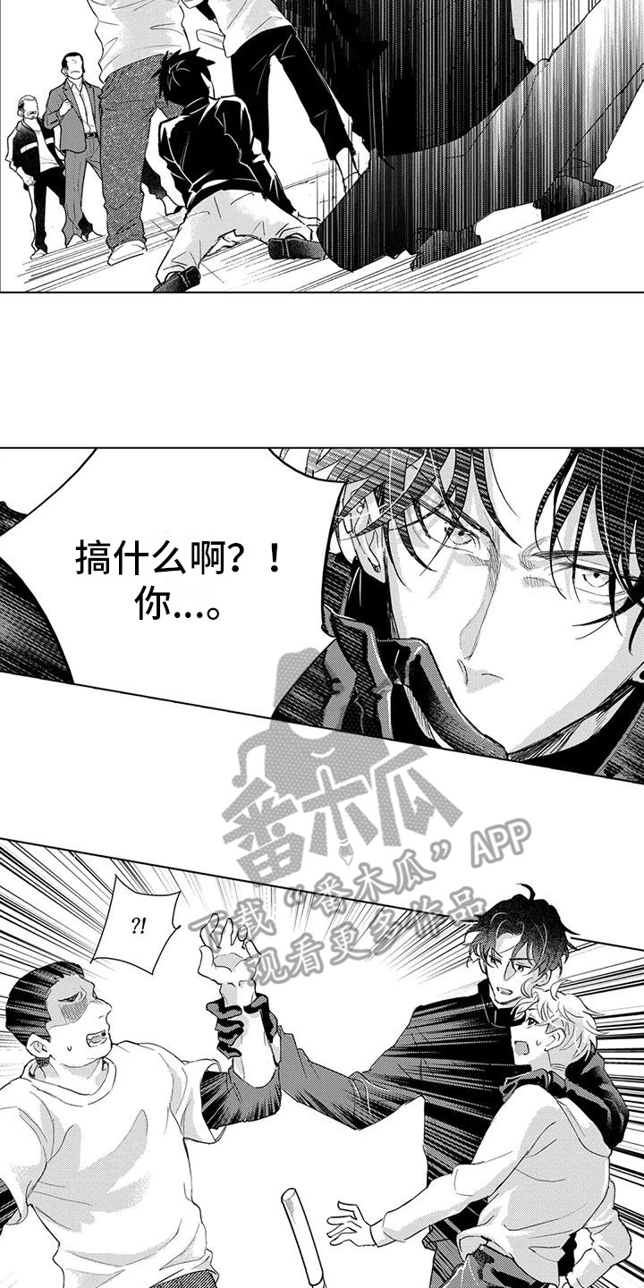 第23章：觉悟9