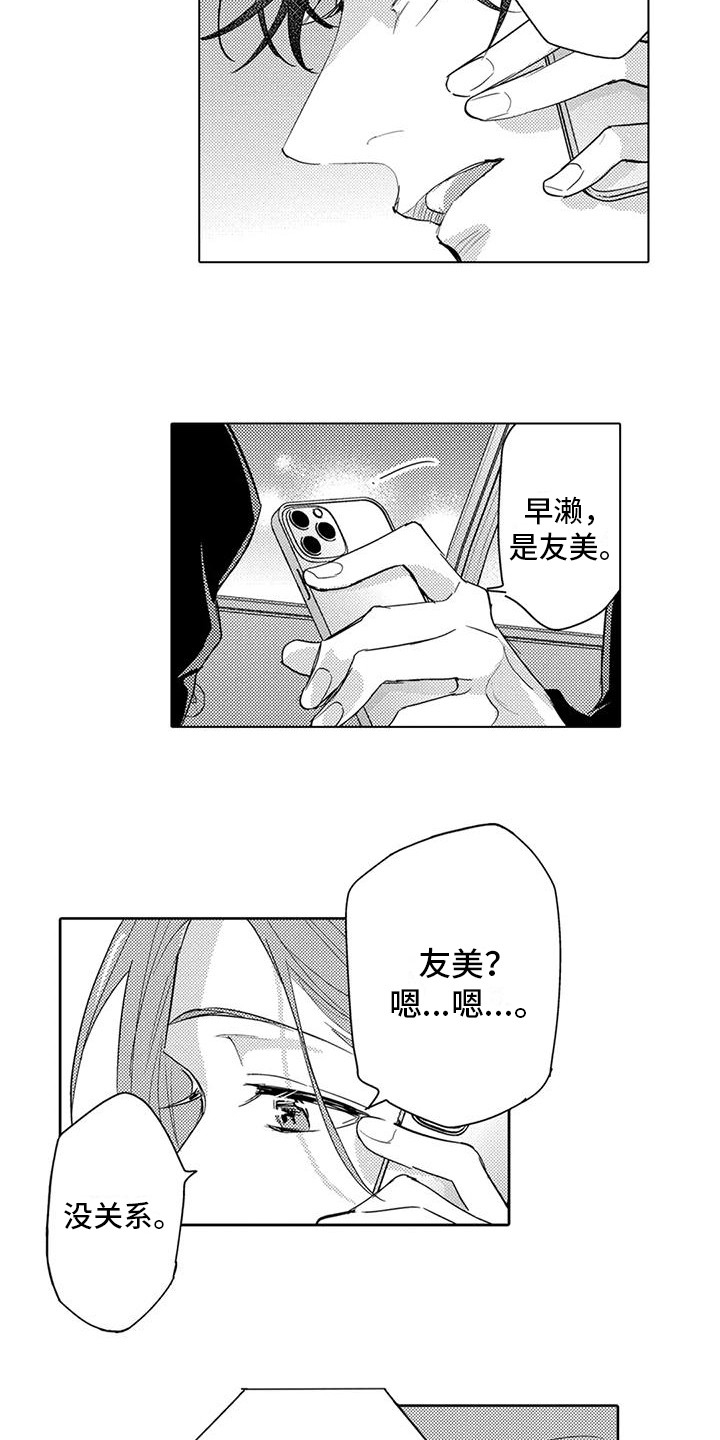 第21章：手抖2