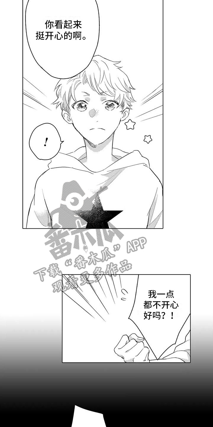 第6章：探望9