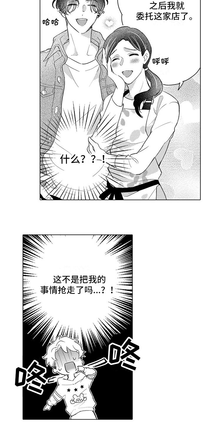 第4章：解释6