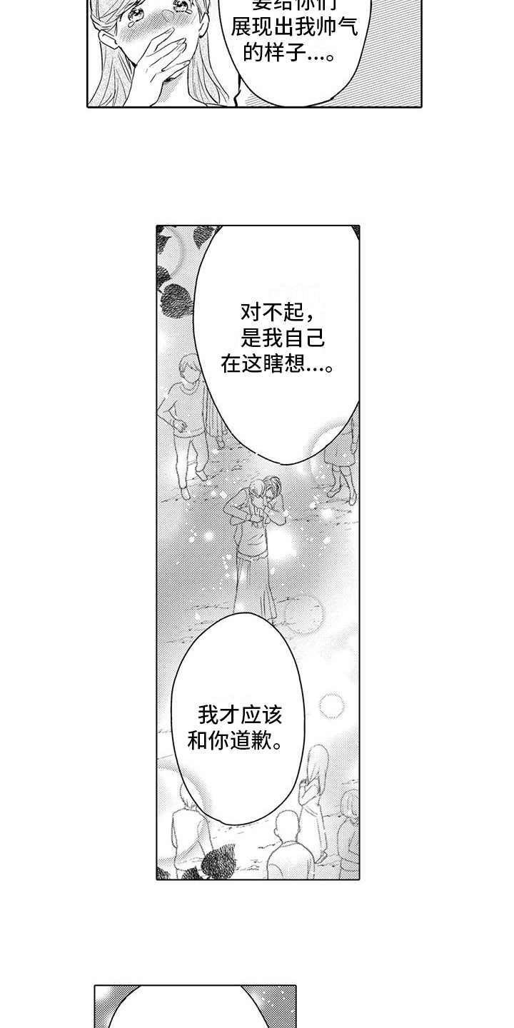 第4章：解释10