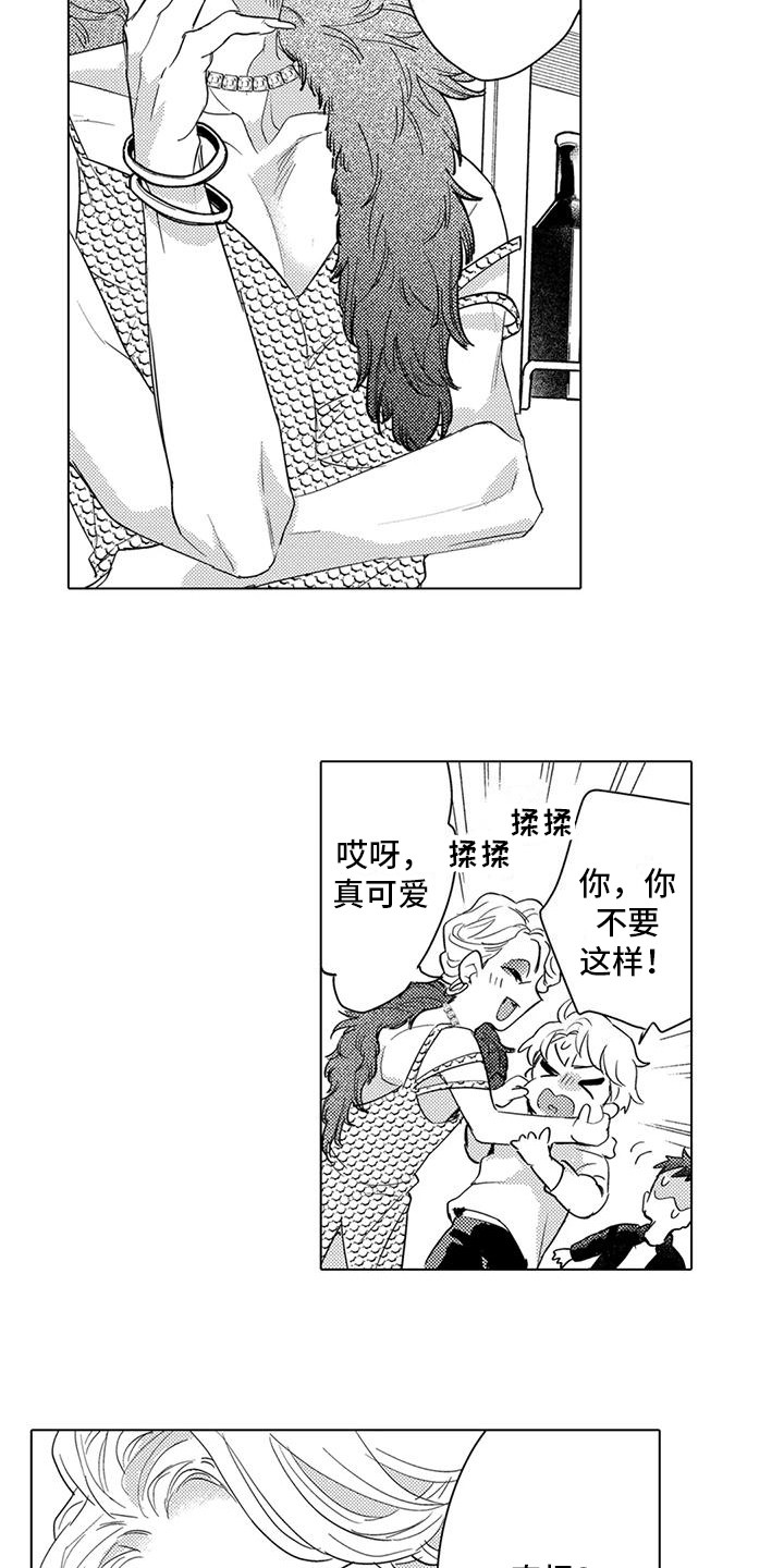 第19章：担忧10